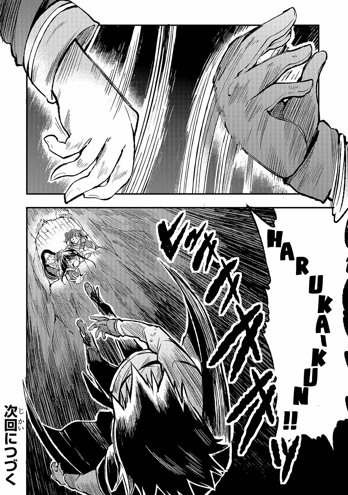 Hitoribocchi no Isekai Kouryaku Capítulo 39 - Page 14