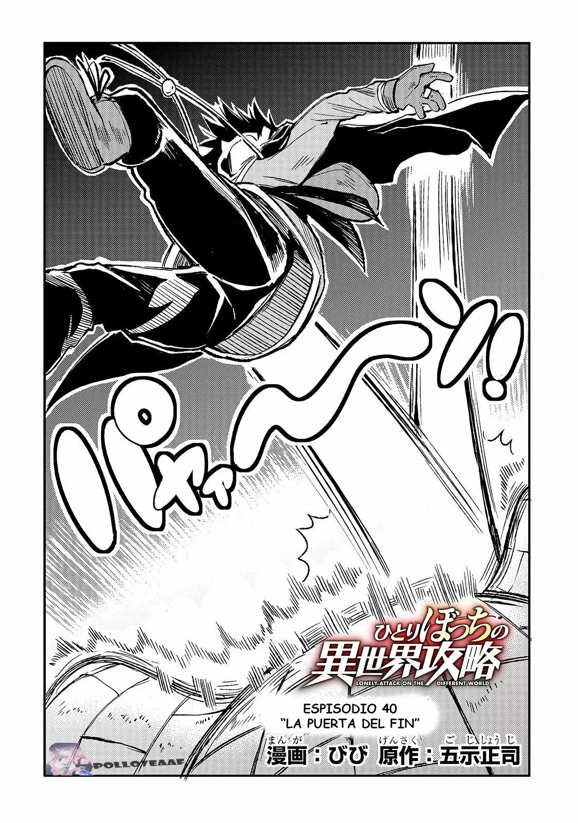 Hitoribocchi no Isekai Kouryaku Capítulo 40 - Page 3