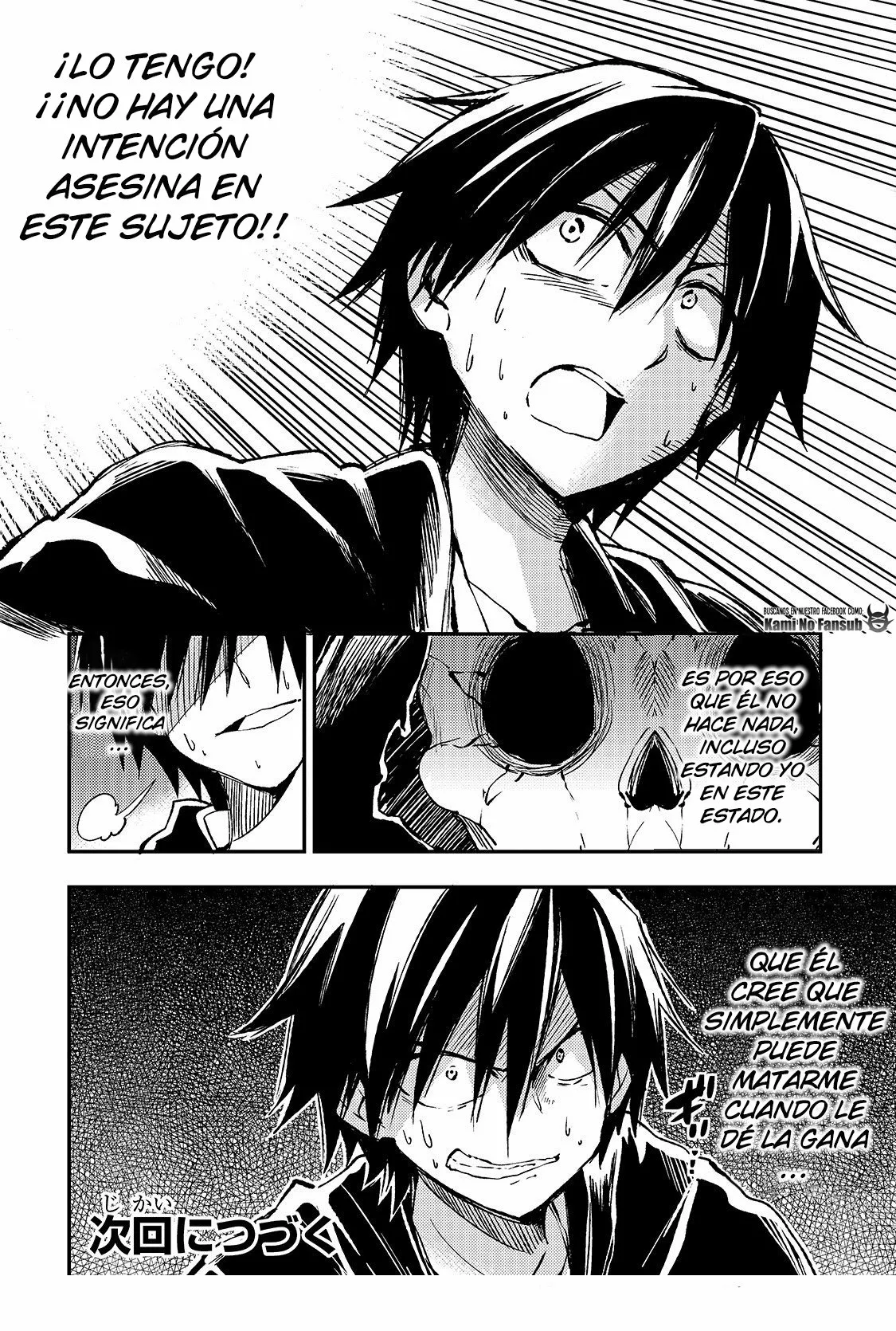 Hitoribocchi no Isekai Kouryaku Capítulo 42 - Page 14