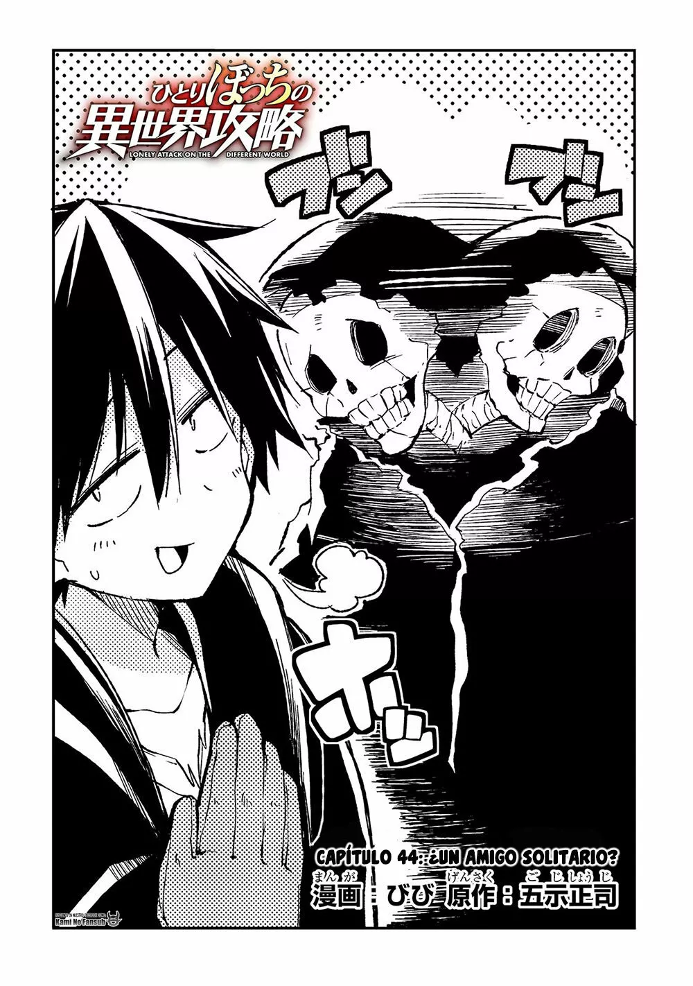 Hitoribocchi no Isekai Kouryaku Capítulo 44 - Page 4