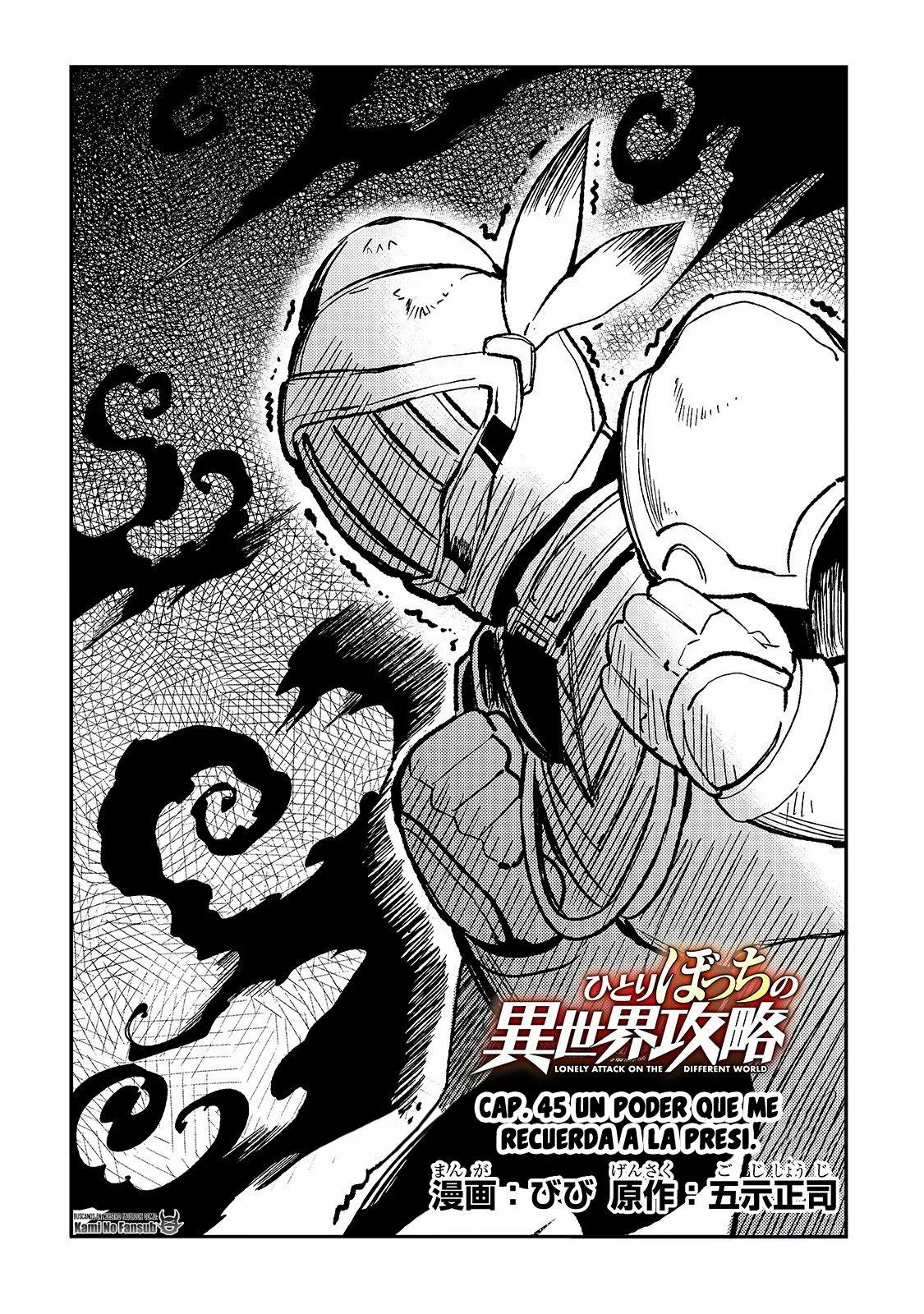 Hitoribocchi no Isekai Kouryaku Capítulo 45 - Page 4