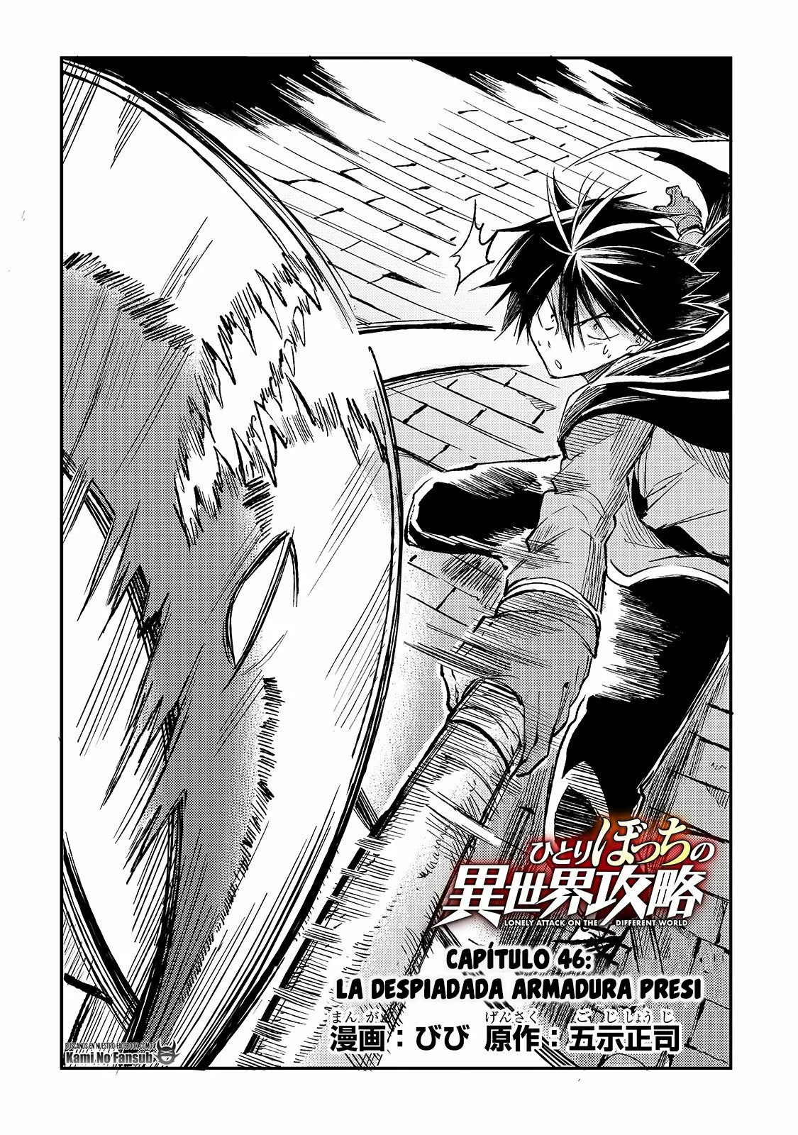 Hitoribocchi no Isekai Kouryaku Capítulo 46 - Page 4