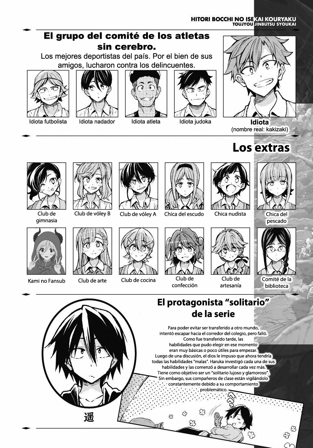 Hitoribocchi no Isekai Kouryaku Capítulo 47 - Page 4