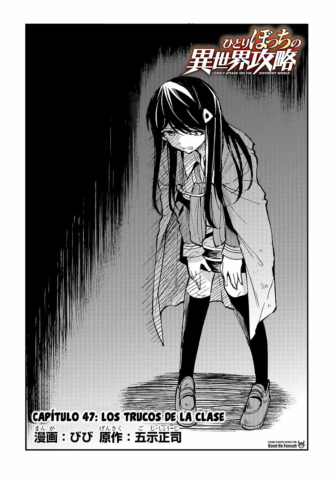Hitoribocchi no Isekai Kouryaku Capítulo 47 - Page 6