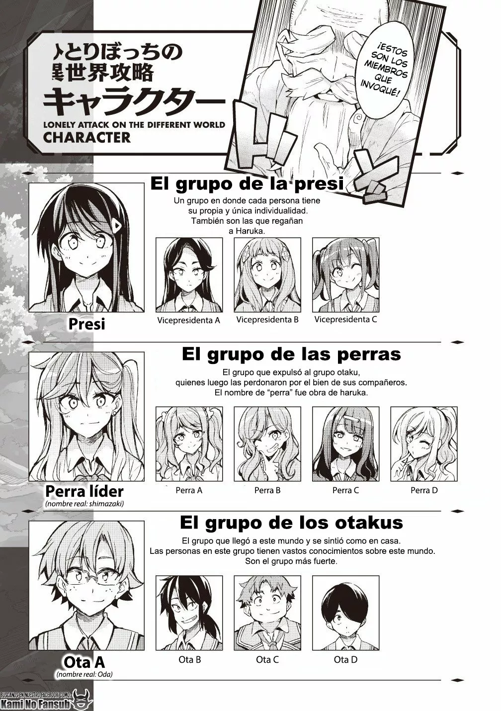 Hitoribocchi no Isekai Kouryaku Capítulo 48 - Page 3