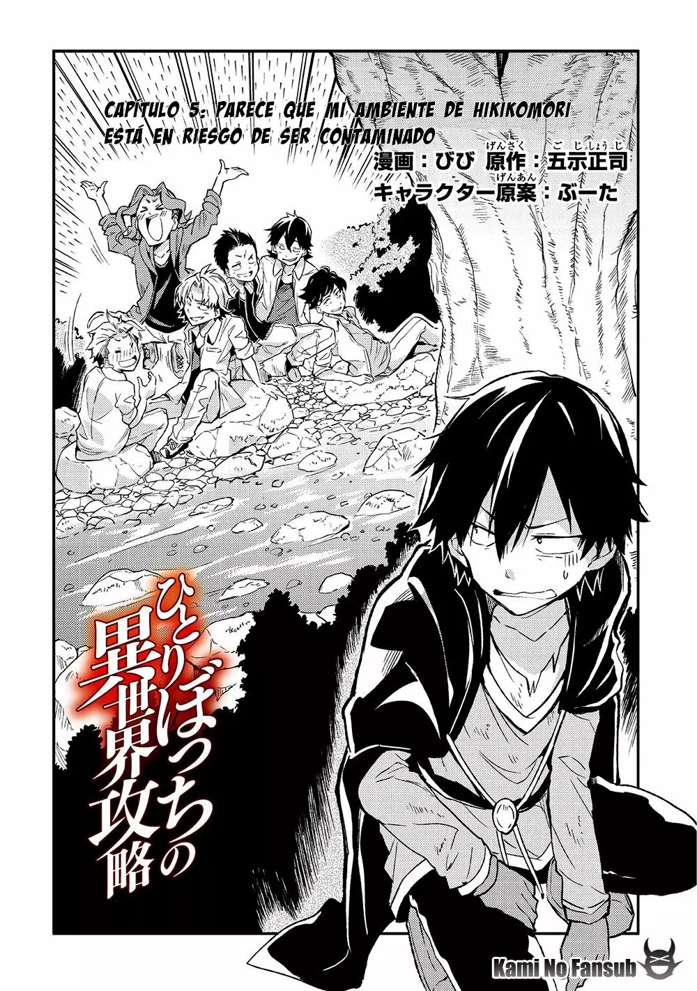 Hitoribocchi no Isekai Kouryaku Capítulo 5 - Page 4