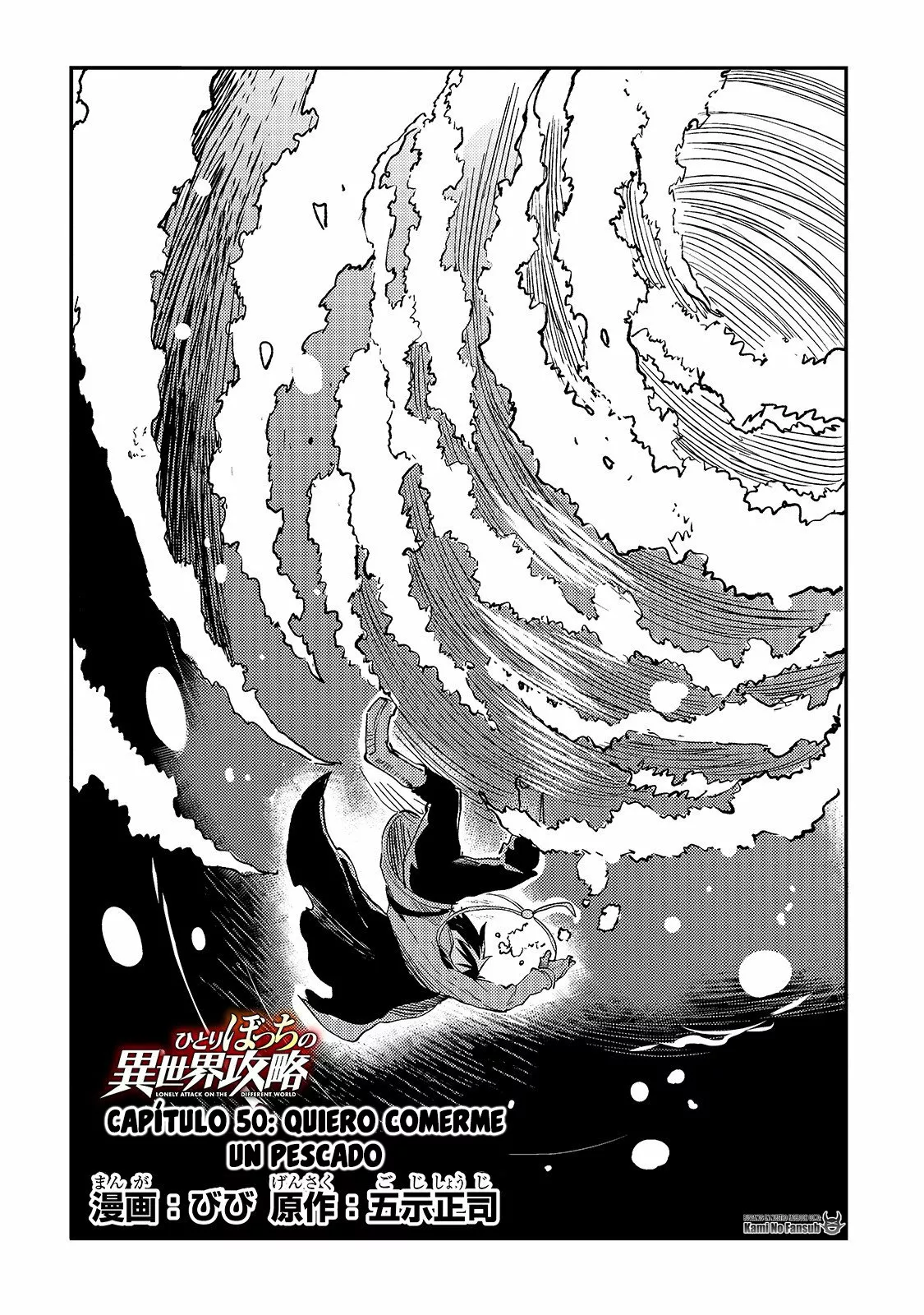Hitoribocchi no Isekai Kouryaku Capítulo 50 - Page 4