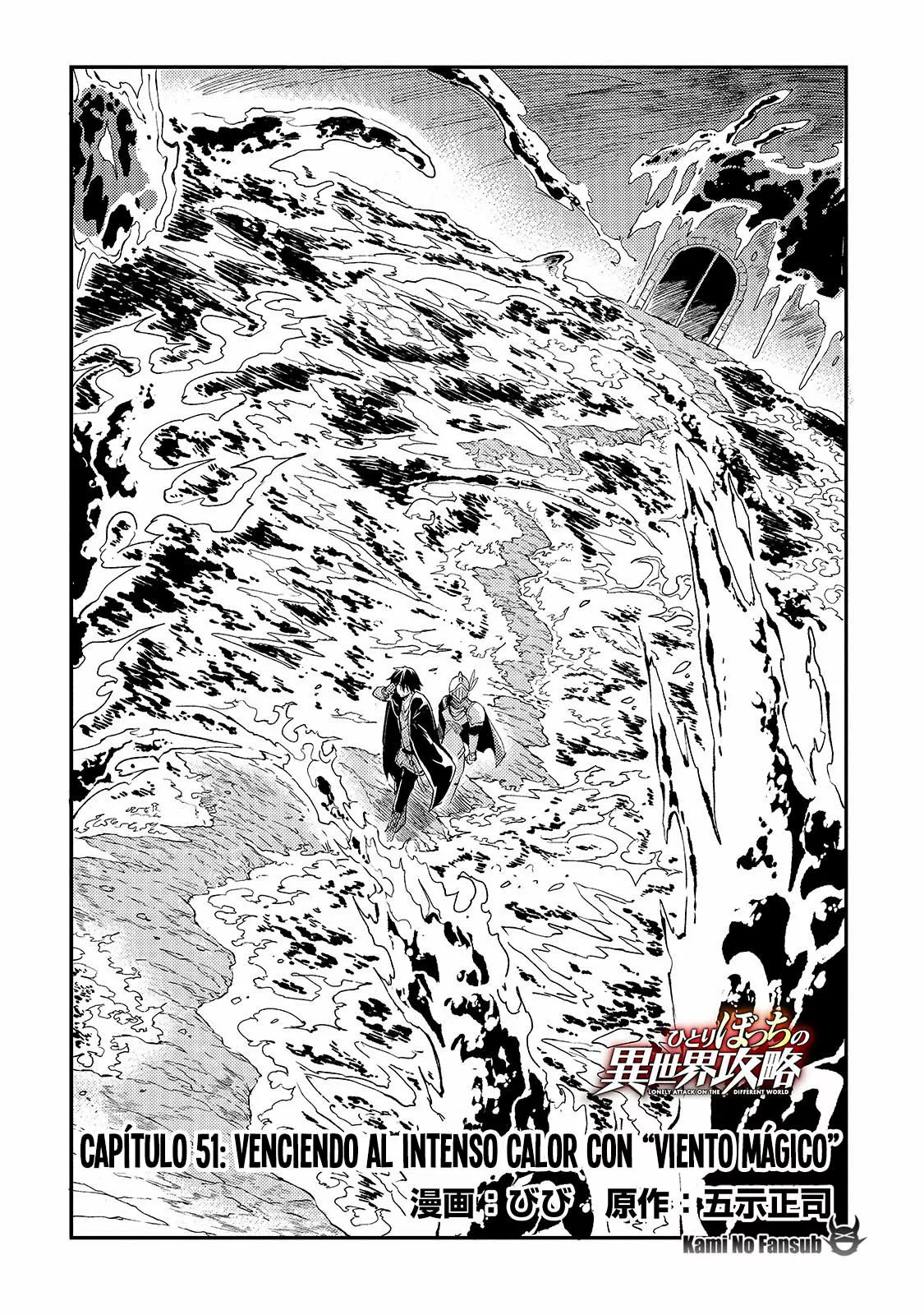 Hitoribocchi no Isekai Kouryaku Capítulo 51 - Page 4