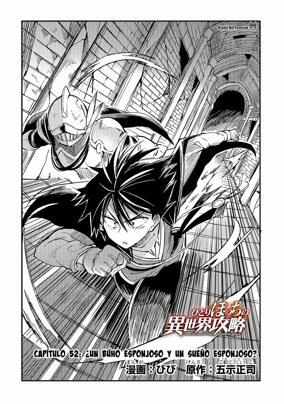 Hitoribocchi no Isekai Kouryaku Capítulo 52 - Page 4