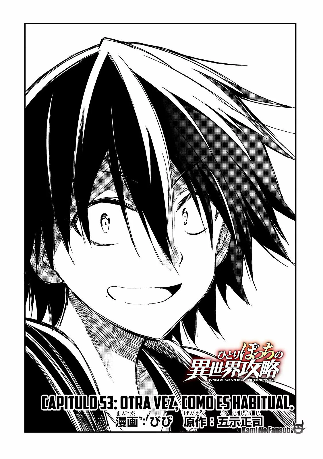 Hitoribocchi no Isekai Kouryaku Capítulo 53 - Page 4