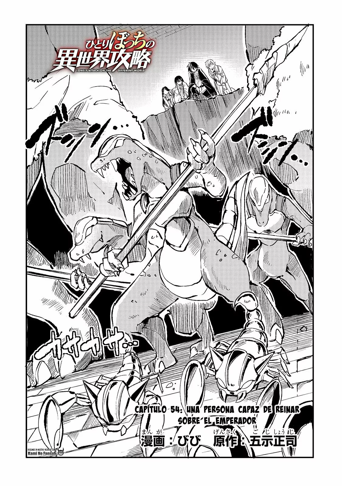 Hitoribocchi no Isekai Kouryaku Capítulo 54 - Page 4