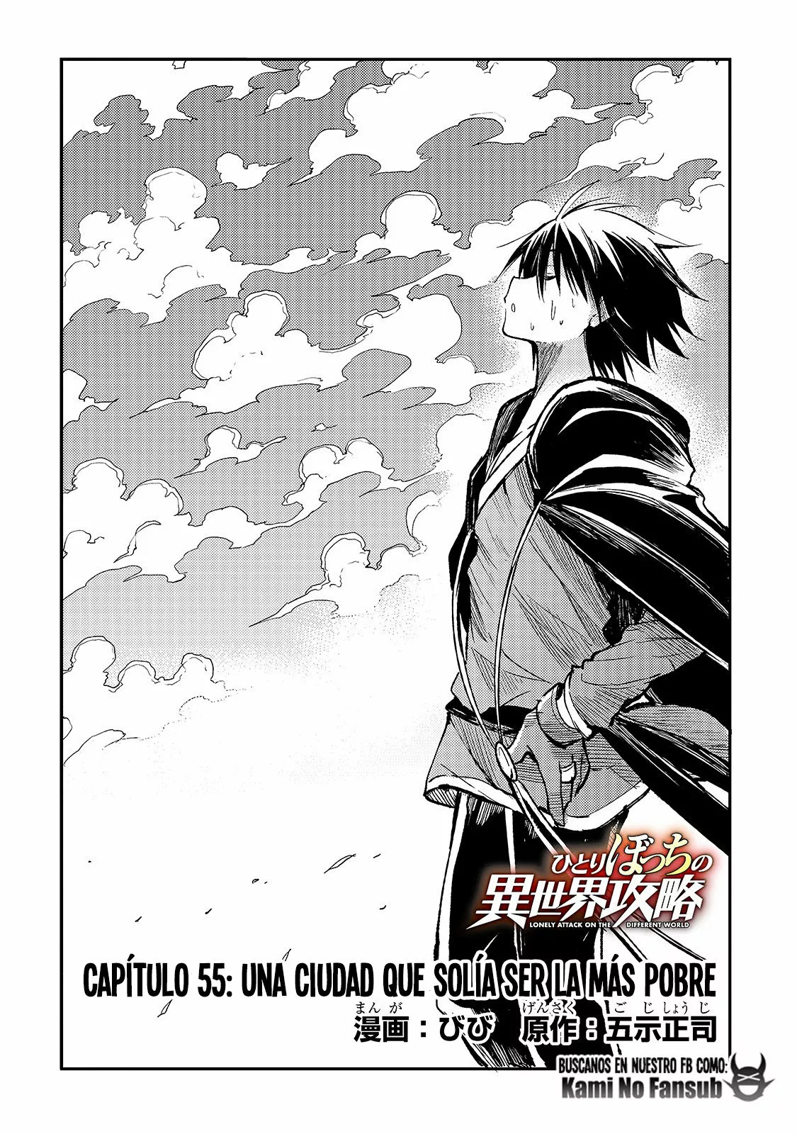 Hitoribocchi no Isekai Kouryaku Capítulo 55 - Page 4