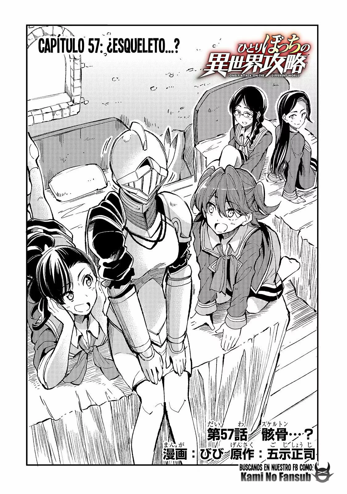 Hitoribocchi no Isekai Kouryaku Capítulo 57 - Page 4