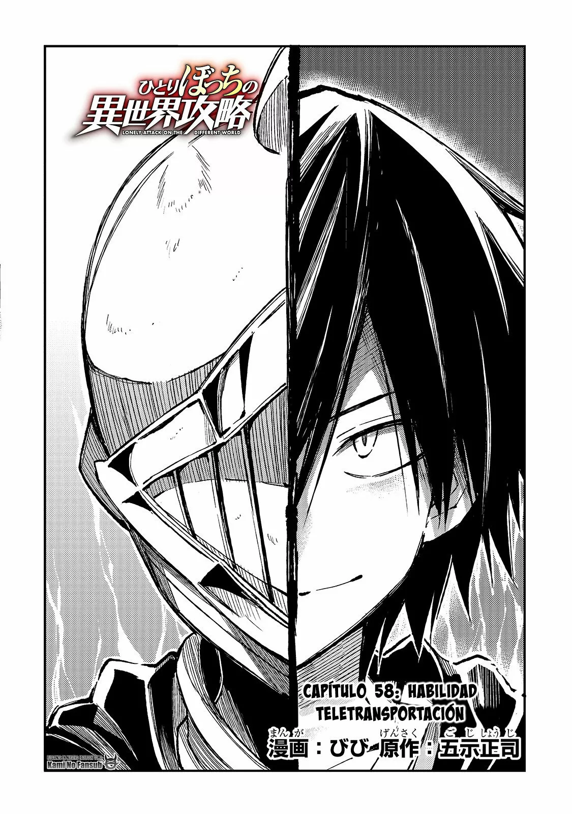 Hitoribocchi no Isekai Kouryaku Capítulo 58 - Page 4
