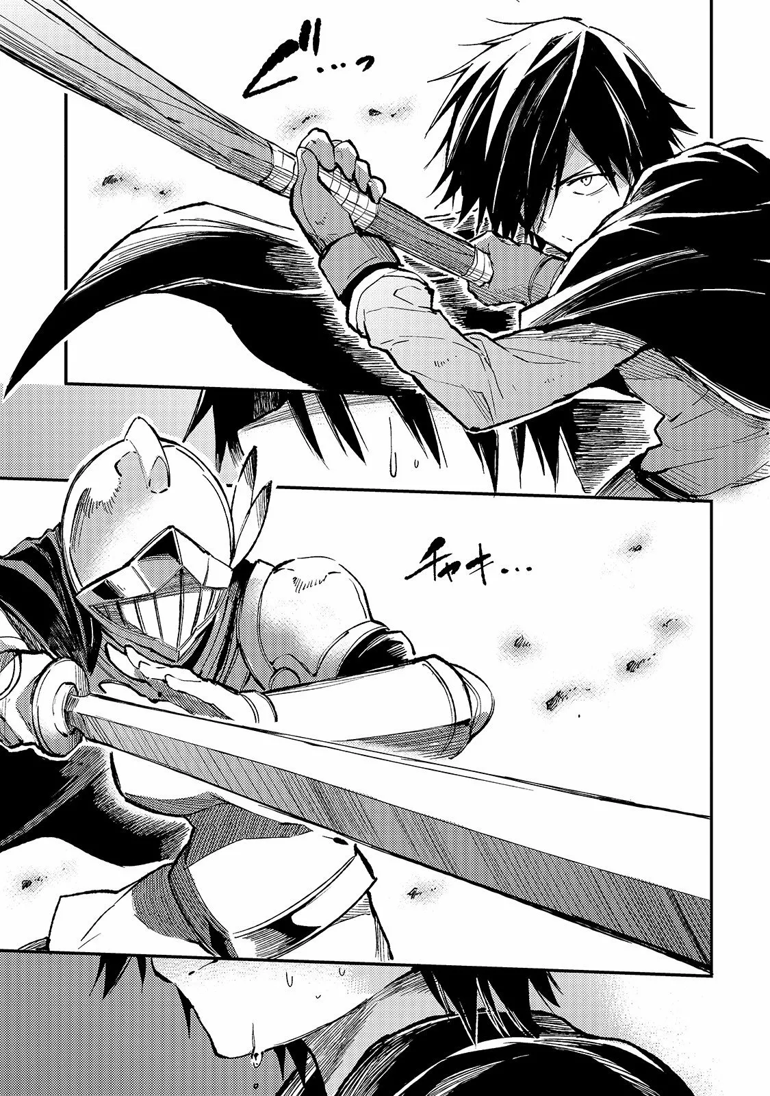 Hitoribocchi no Isekai Kouryaku Capítulo 58 - Page 5