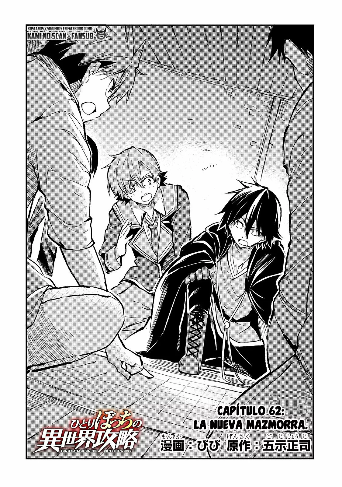 Hitoribocchi no Isekai Kouryaku Capítulo 62 - Page 4