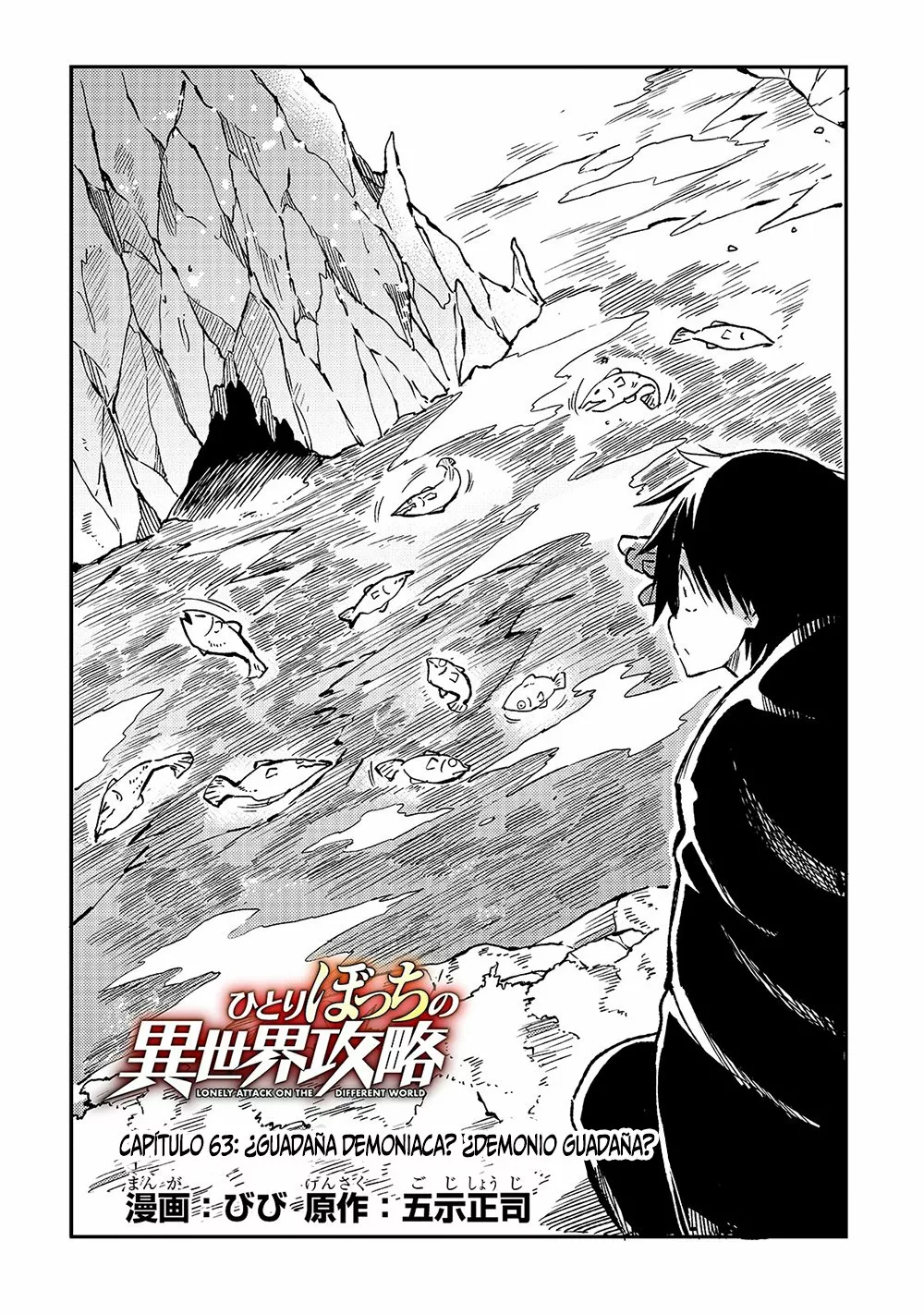 Hitoribocchi no Isekai Kouryaku Capítulo 63 - Page 4