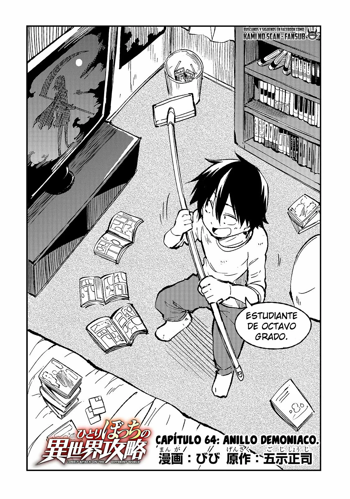 Hitoribocchi no Isekai Kouryaku Capítulo 64 - Page 4
