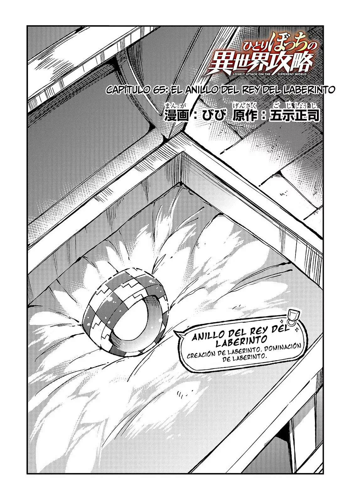 Hitoribocchi no Isekai Kouryaku Capítulo 65 - Page 4