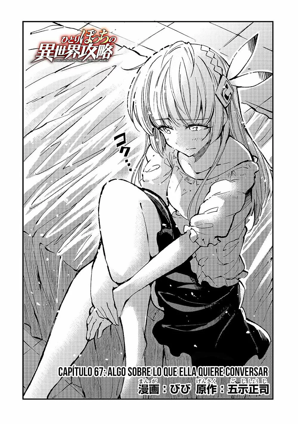 Hitoribocchi no Isekai Kouryaku Capítulo 67 - Page 4