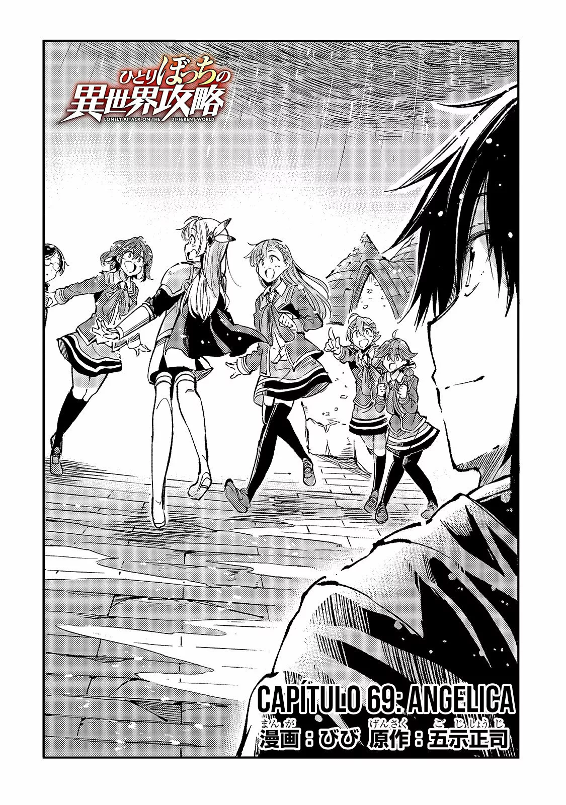 Hitoribocchi no Isekai Kouryaku Capítulo 69 - Page 4