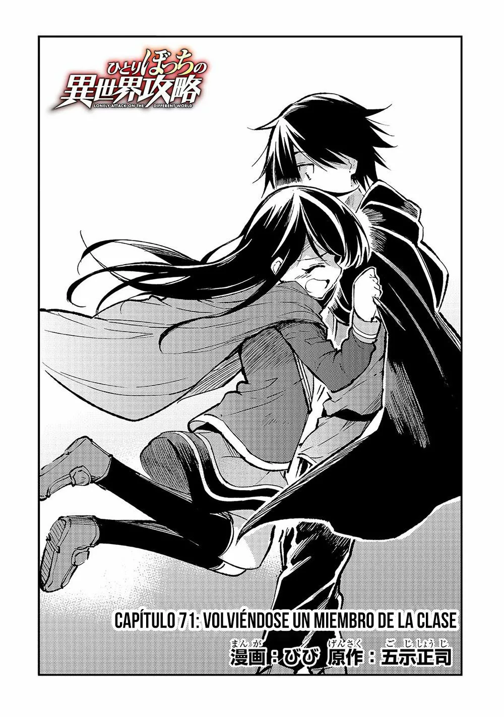 Hitoribocchi no Isekai Kouryaku Capítulo 71 - Page 4