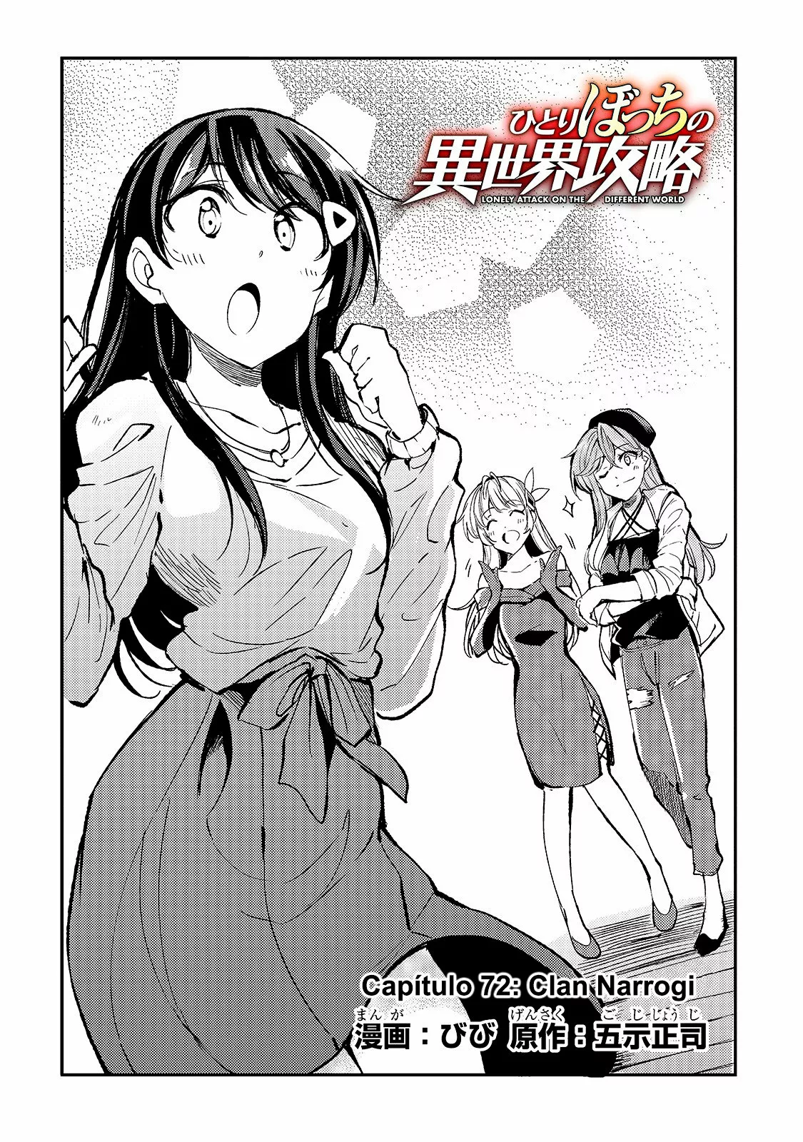 Hitoribocchi no Isekai Kouryaku Capítulo 72 - Page 4