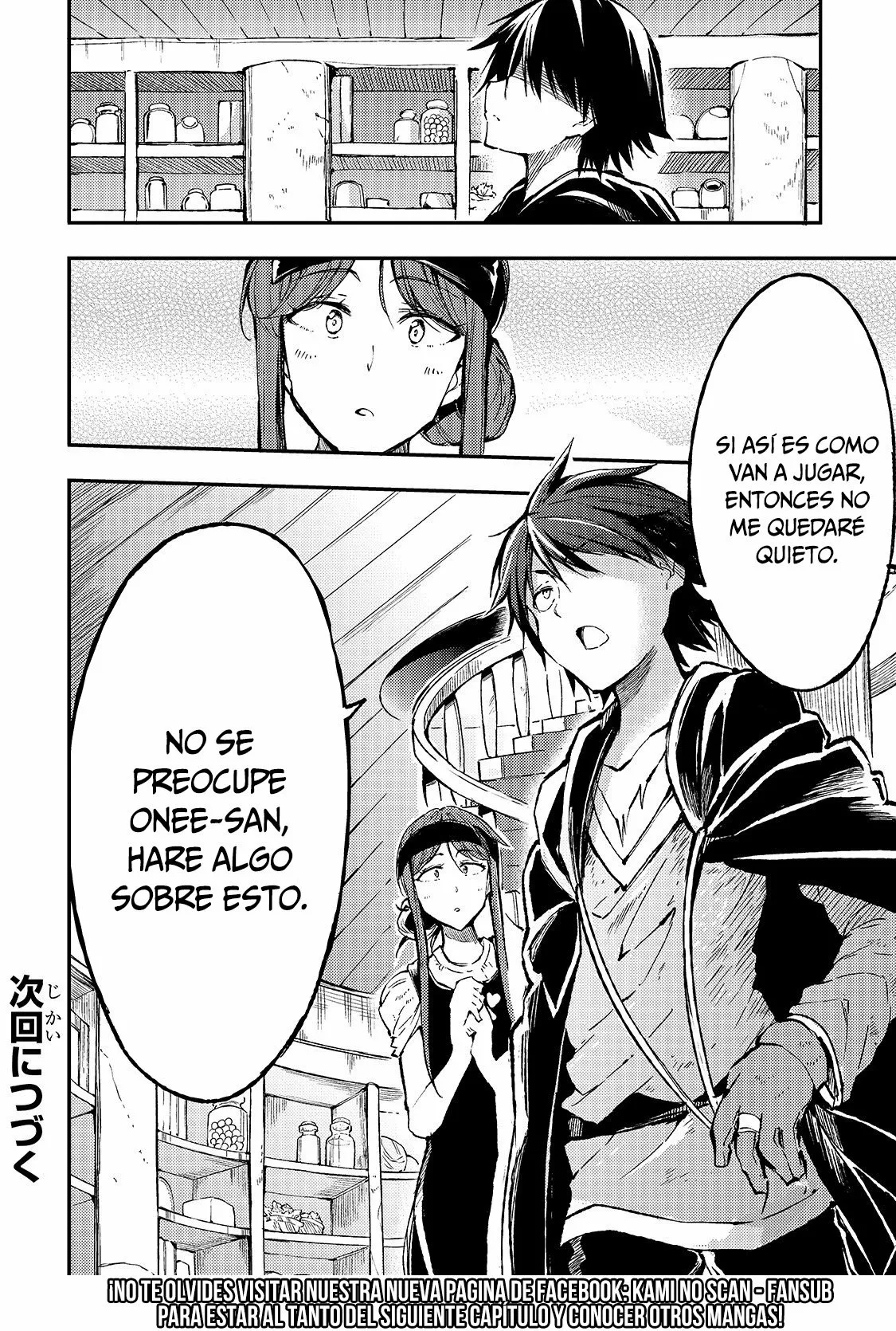Hitoribocchi no Isekai Kouryaku Capítulo 75 - Page 15