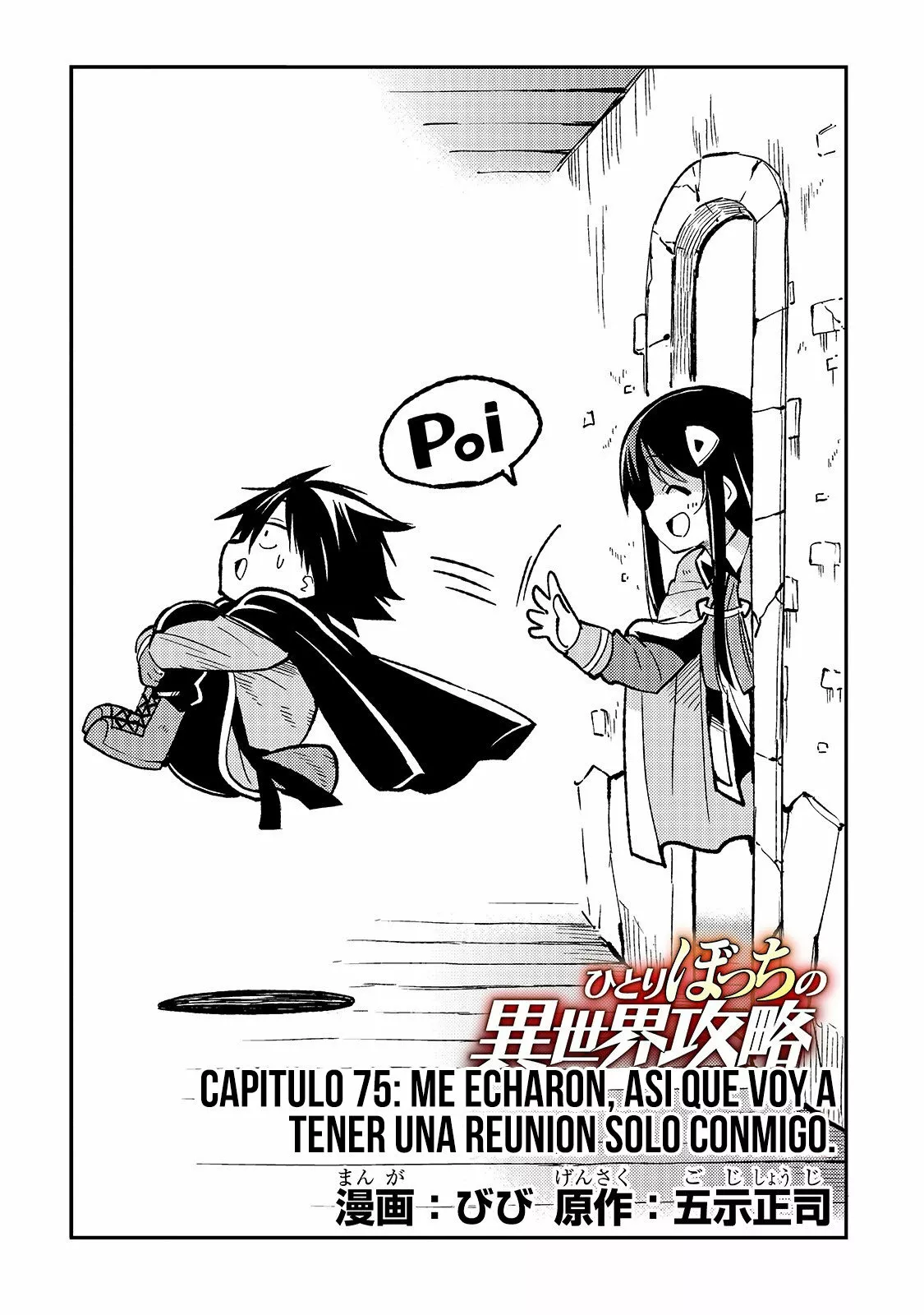 Hitoribocchi no Isekai Kouryaku Capítulo 75 - Page 4