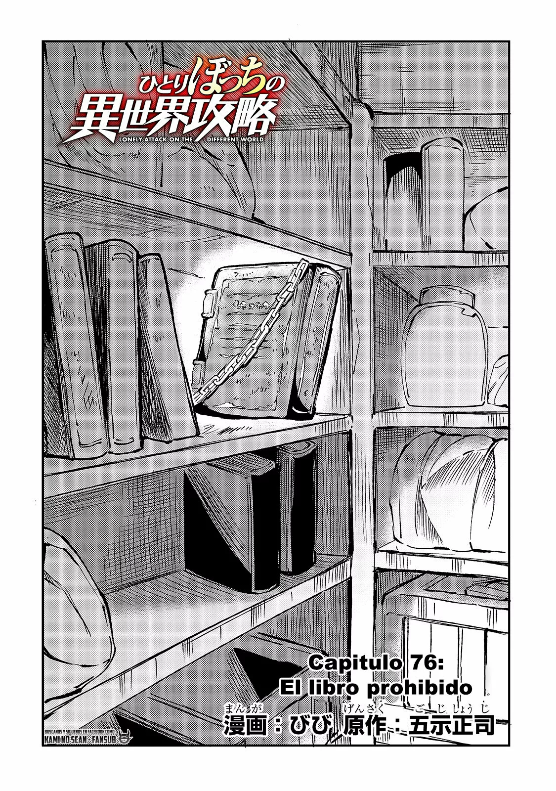 Hitoribocchi no Isekai Kouryaku Capítulo 76 - Page 4