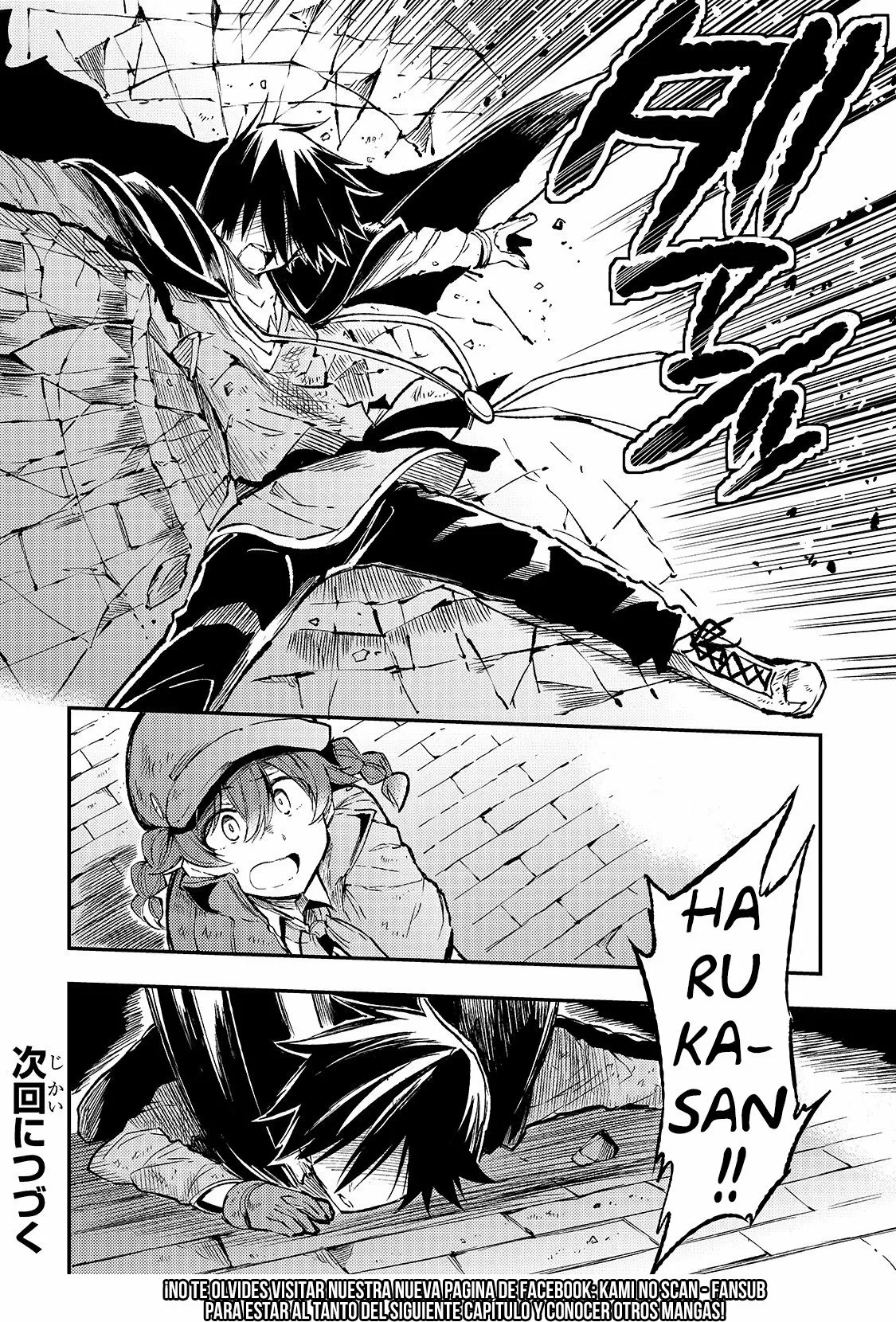 Hitoribocchi no Isekai Kouryaku Capítulo 77 - Page 13