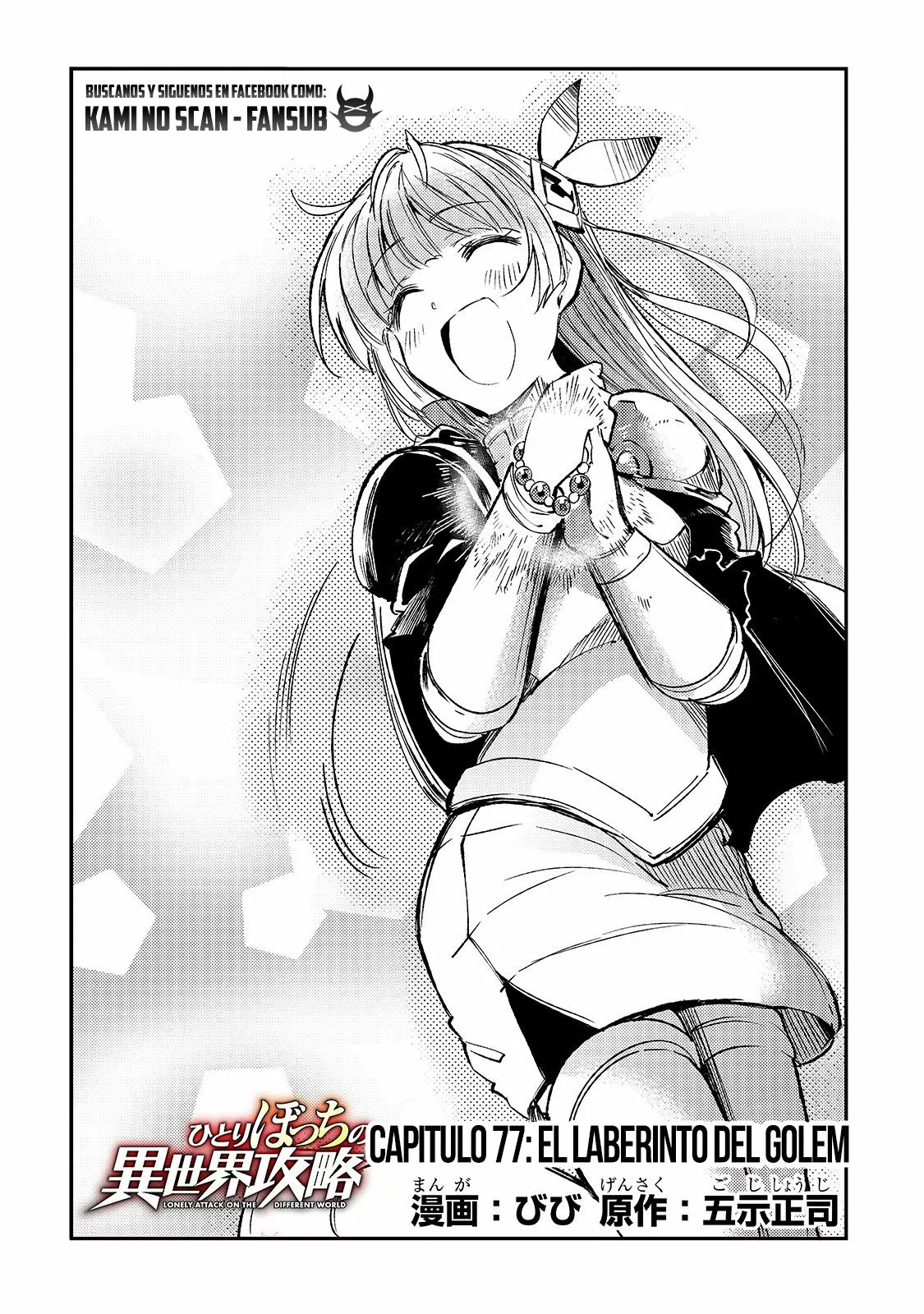 Hitoribocchi no Isekai Kouryaku Capítulo 77 - Page 4