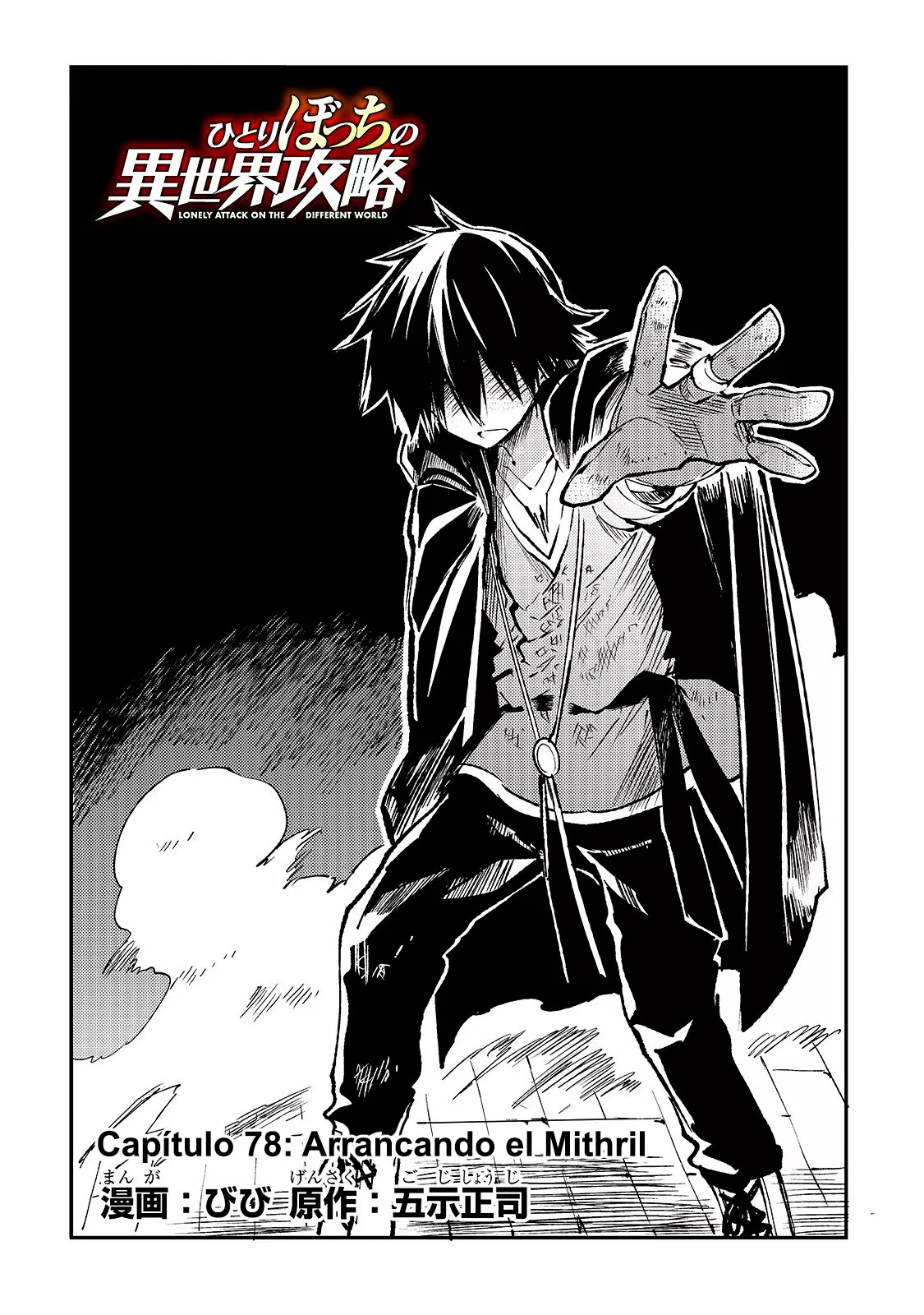 Hitoribocchi no Isekai Kouryaku Capítulo 78 - Page 4