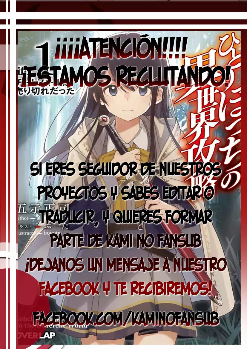 Hitoribocchi no Isekai Kouryaku Capítulo 8 - Page 2