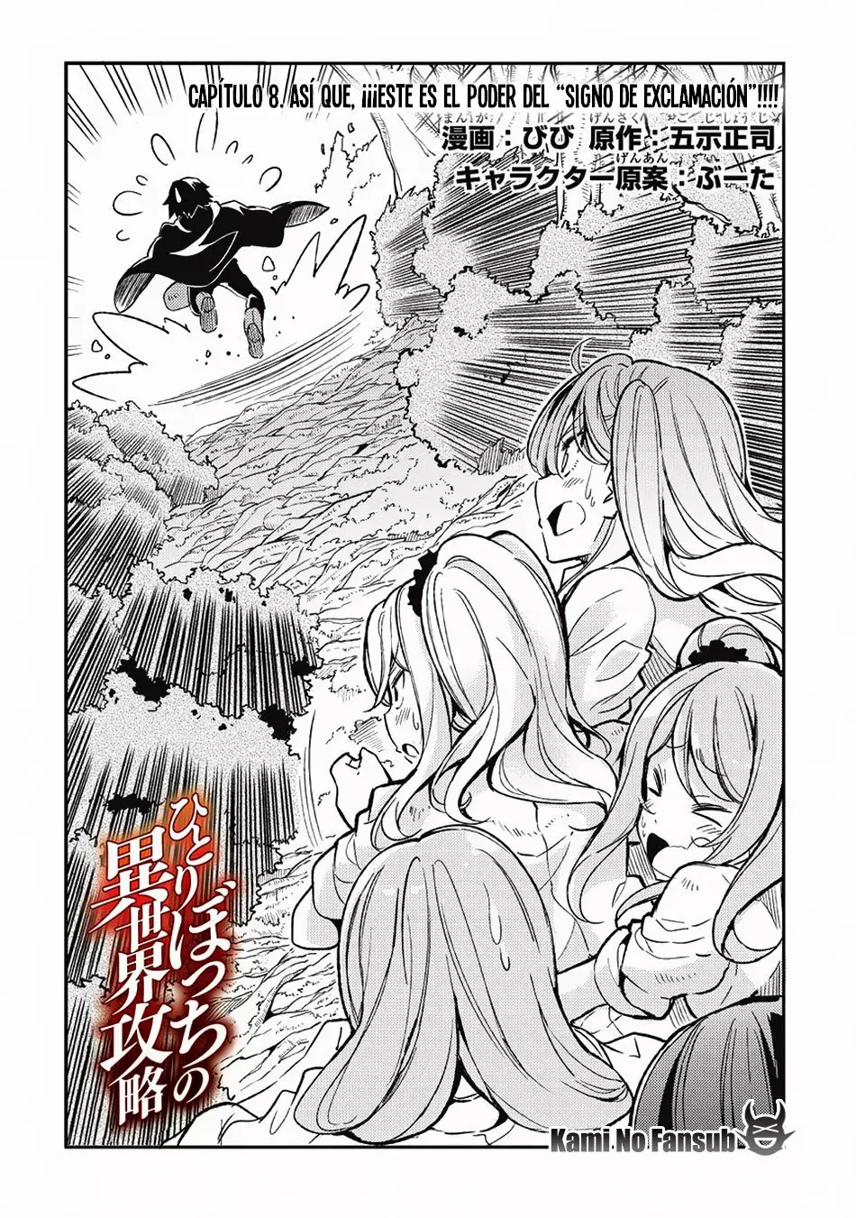 Hitoribocchi no Isekai Kouryaku Capítulo 8 - Page 4