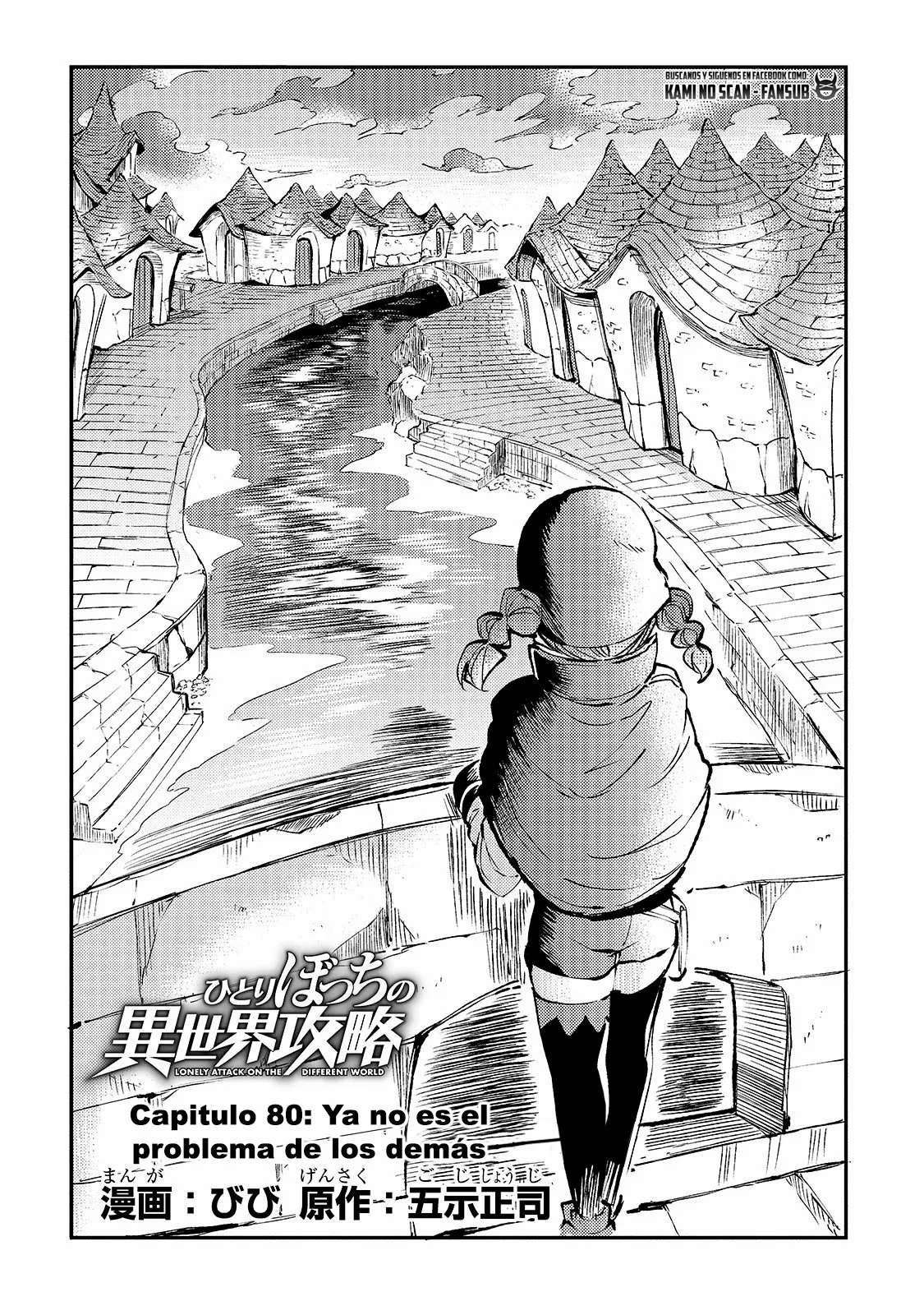 Hitoribocchi no Isekai Kouryaku Capítulo 80 - Page 4