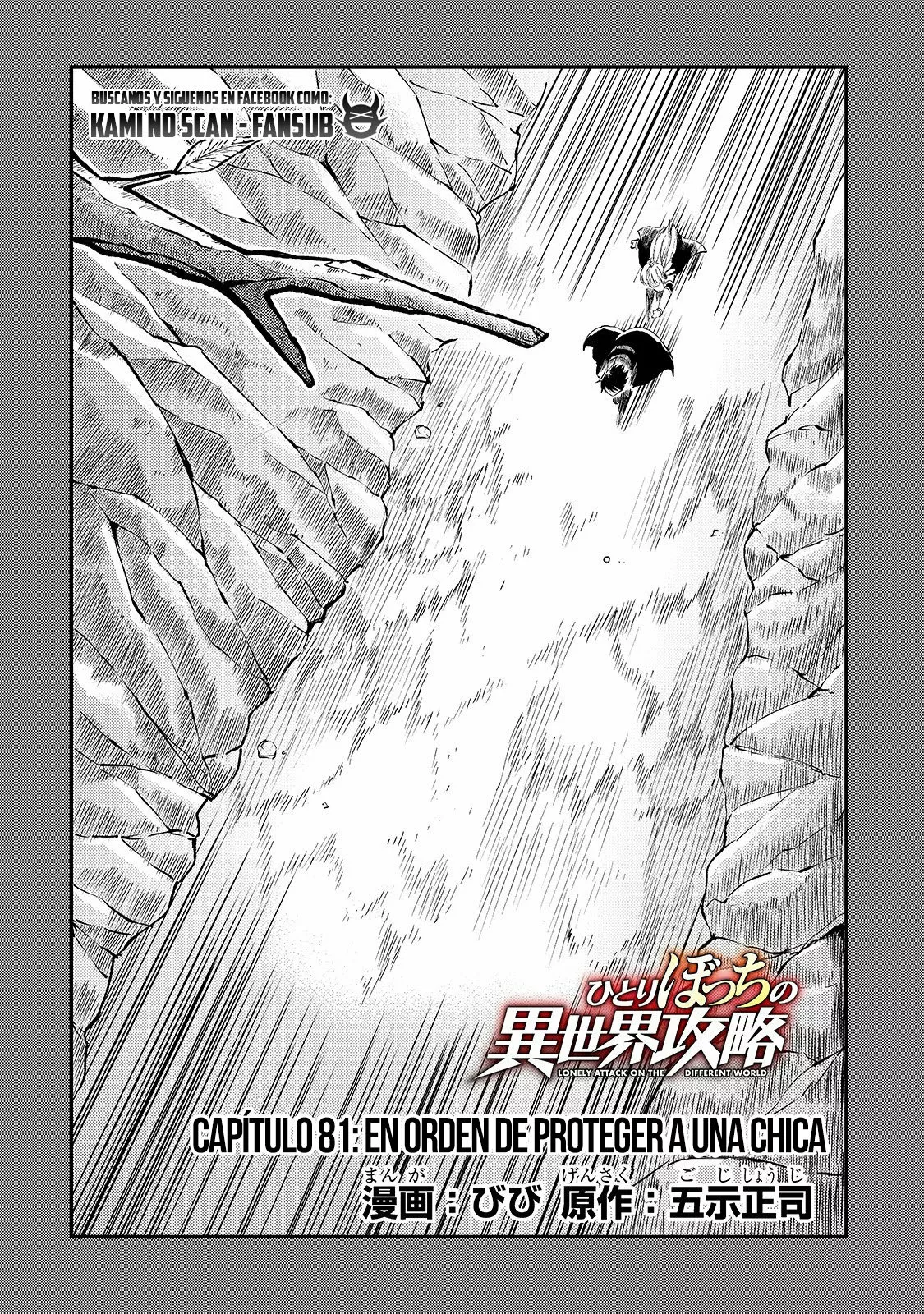 Hitoribocchi no Isekai Kouryaku Capítulo 81 - Page 4