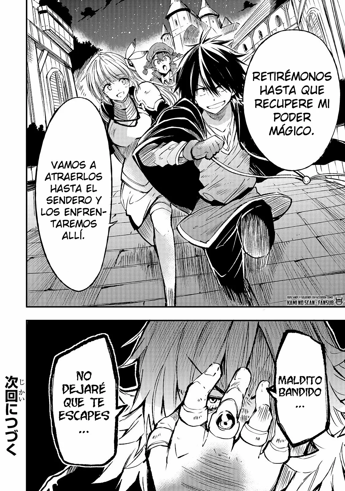 Hitoribocchi no Isekai Kouryaku Capítulo 82 - Page 13