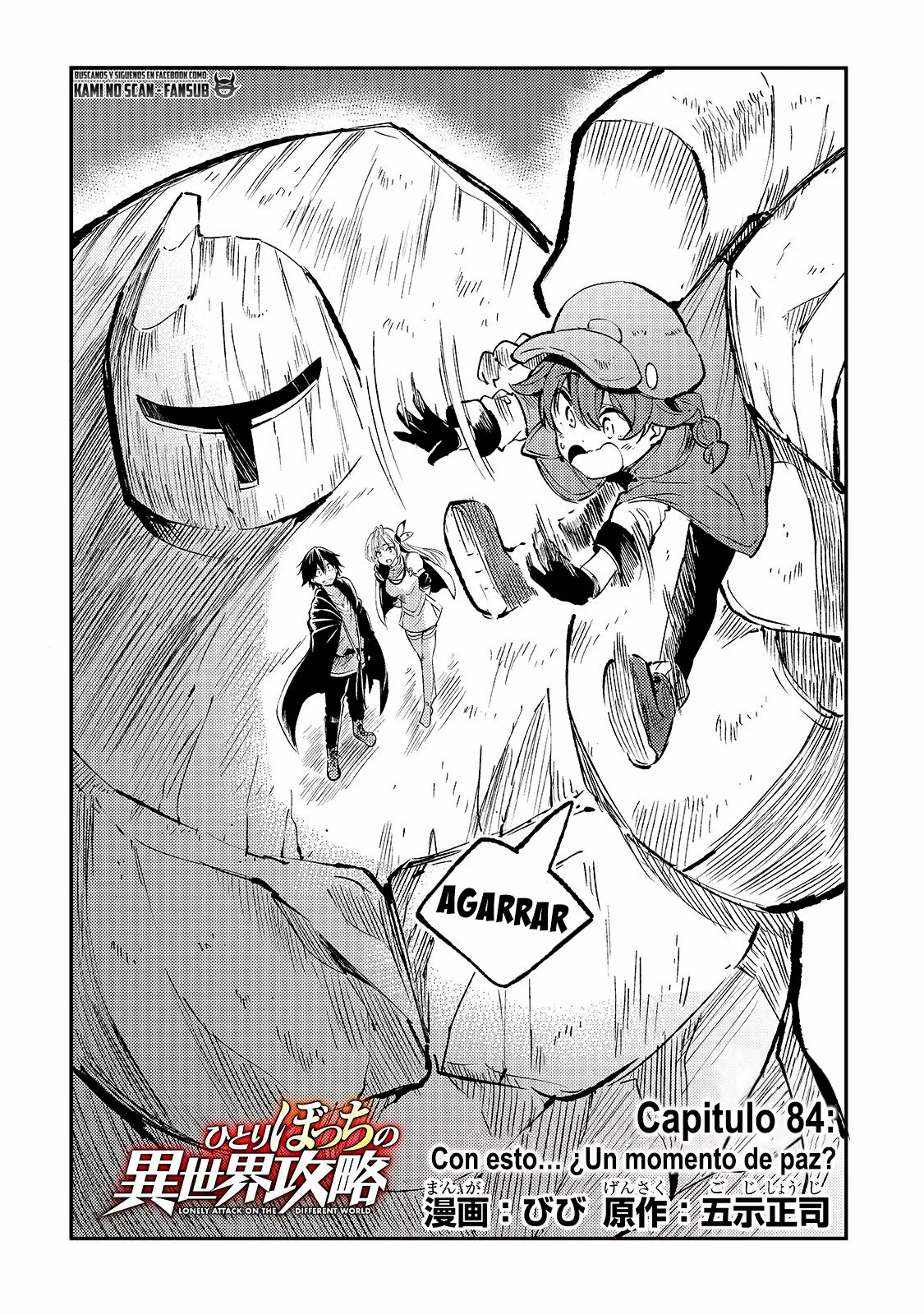 Hitoribocchi no Isekai Kouryaku Capítulo 84 - Page 4