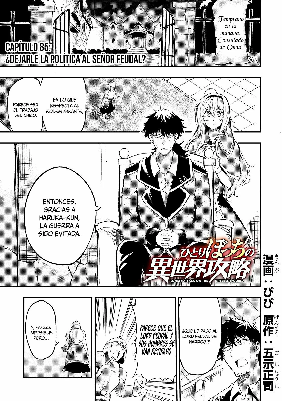 Hitoribocchi no Isekai Kouryaku Capítulo 85 - Page 3