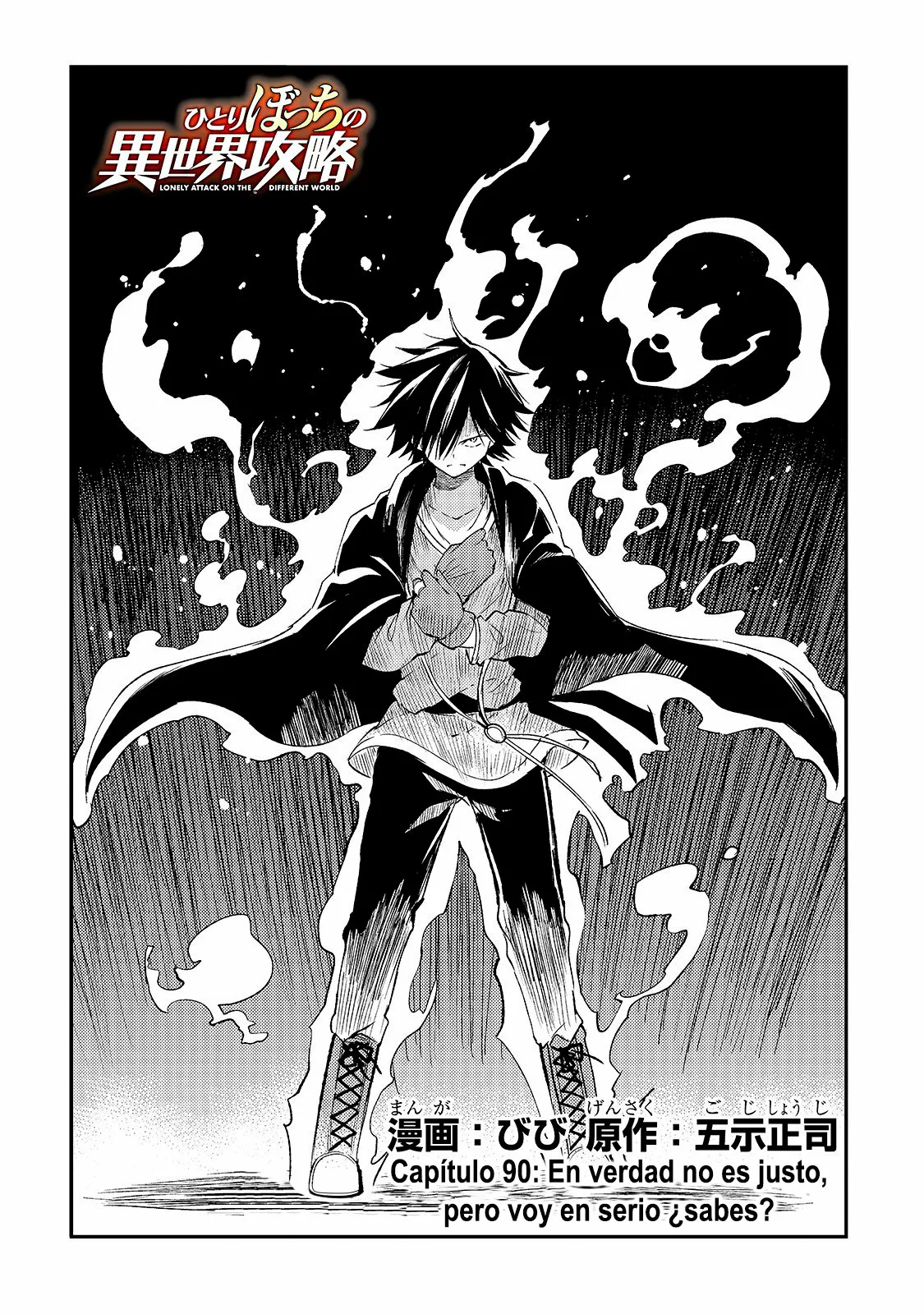 Hitoribocchi no Isekai Kouryaku Capítulo 90 - Page 4