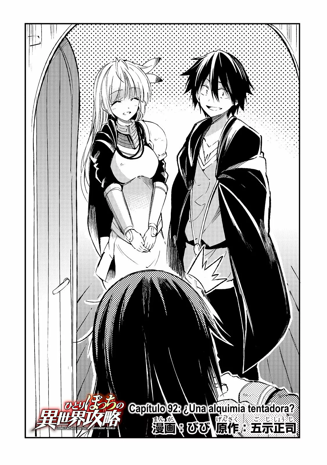 Hitoribocchi no Isekai Kouryaku Capítulo 92 - Page 4