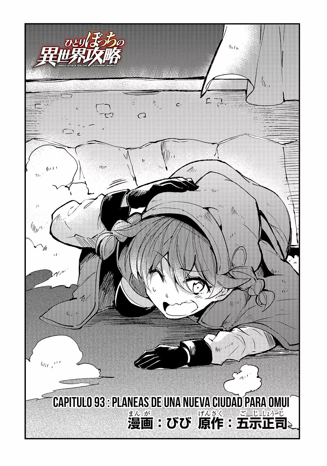 Hitoribocchi no Isekai Kouryaku Capítulo 93 - Page 4