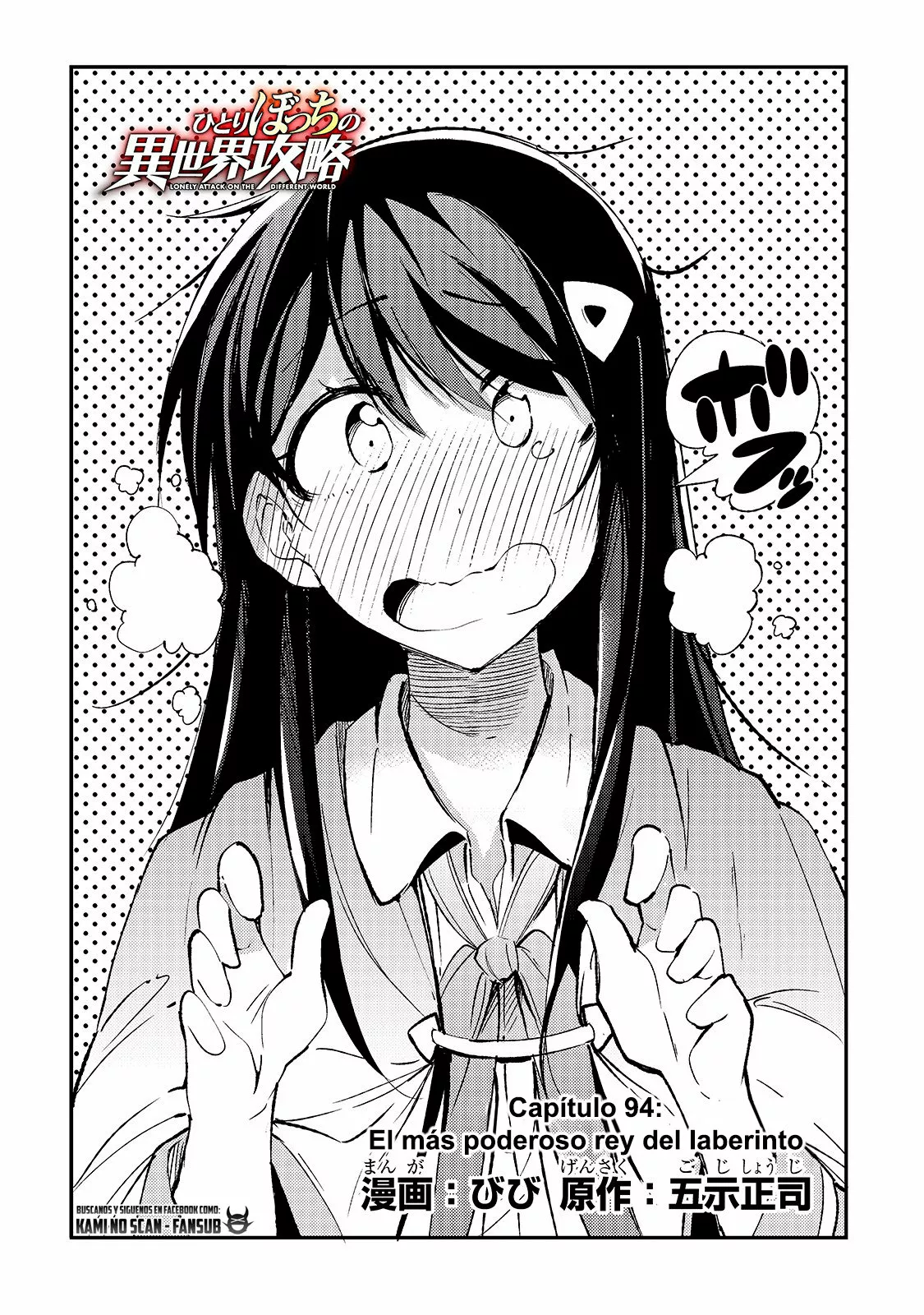 Hitoribocchi no Isekai Kouryaku Capítulo 94 - Page 4