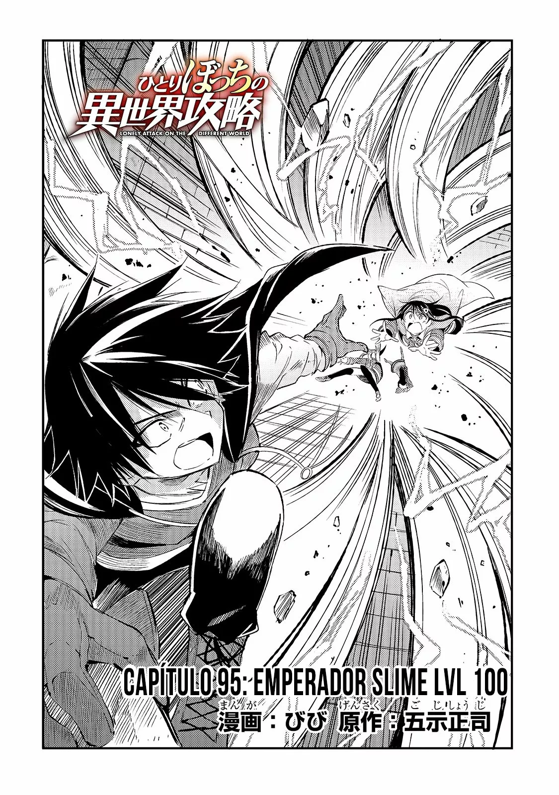 Hitoribocchi no Isekai Kouryaku Capítulo 95 - Page 4