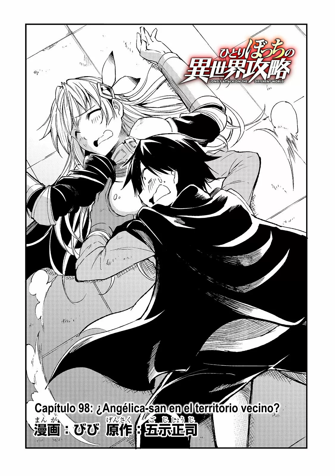 Hitoribocchi no Isekai Kouryaku Capítulo 98 - Page 4