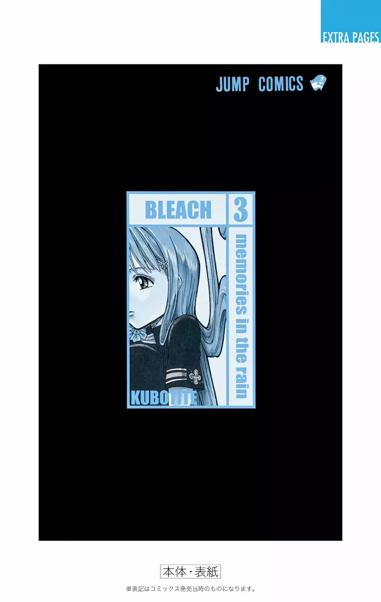Bleach – Digital Colored Comics Capítulo 25 - Page 26