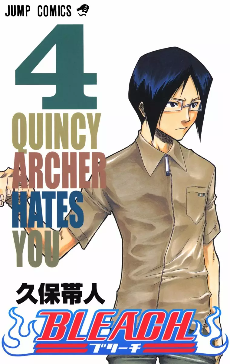 Bleach – Digital Colored Comics Capítulo 26 - Page 2