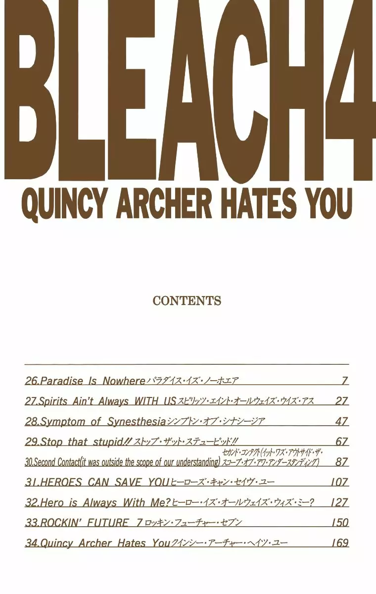 Bleach – Digital Colored Comics Capítulo 26 - Page 5