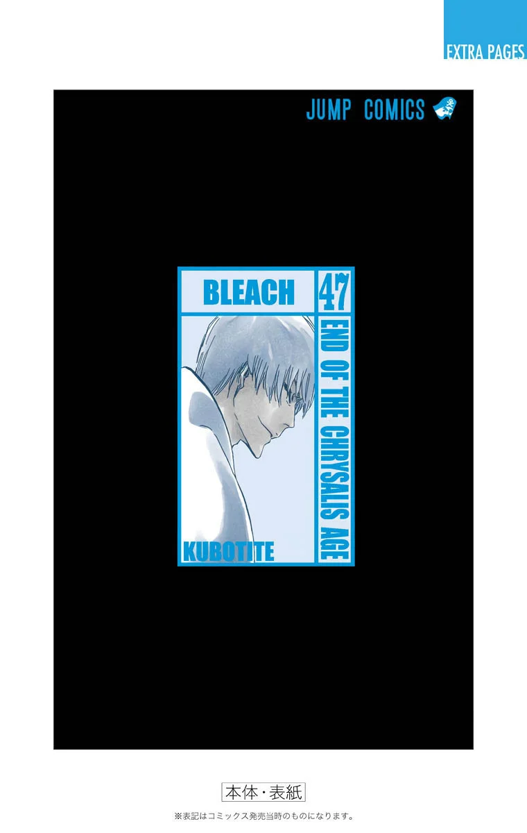 Bleach – Digital Colored Comics Capítulo 413 - Page 25